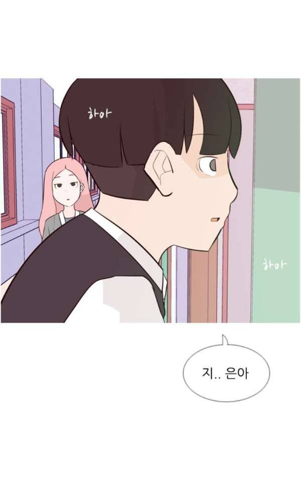 연놈 138화 - 슬퍼지려 하기 전에 (서로 다른 시간) 6
