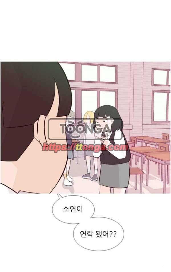 연놈 138화 - 슬퍼지려 하기 전에 (서로 다른 시간) 7