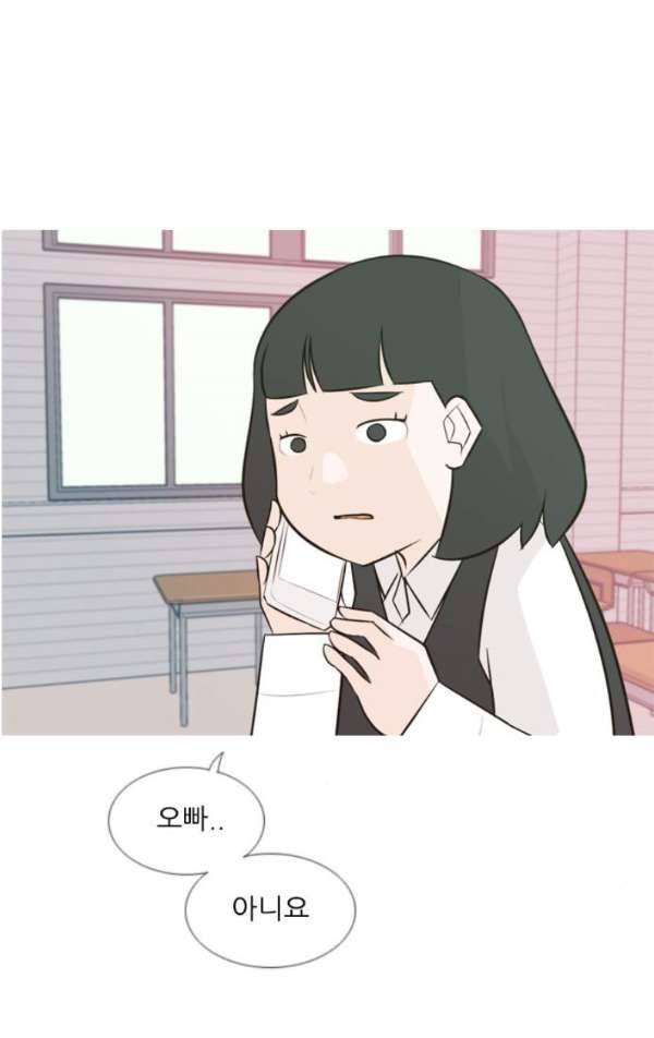연놈 138화 - 슬퍼지려 하기 전에 (서로 다른 시간) 8