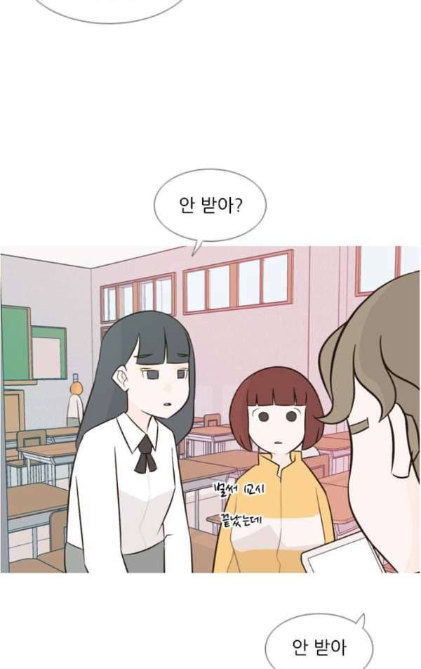 연놈 138화 - 슬퍼지려 하기 전에 (서로 다른 시간) 11