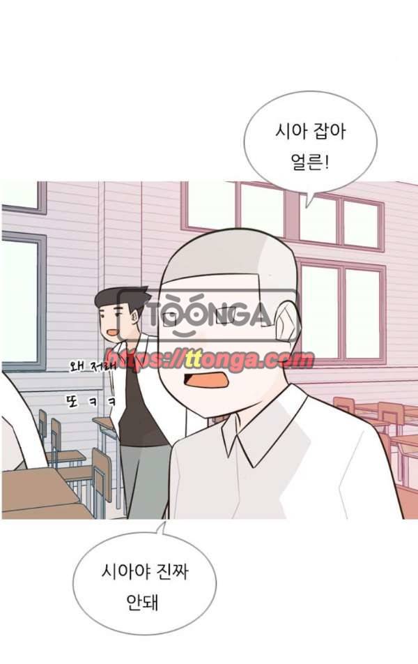 연놈 138화 - 슬퍼지려 하기 전에 (서로 다른 시간) 19