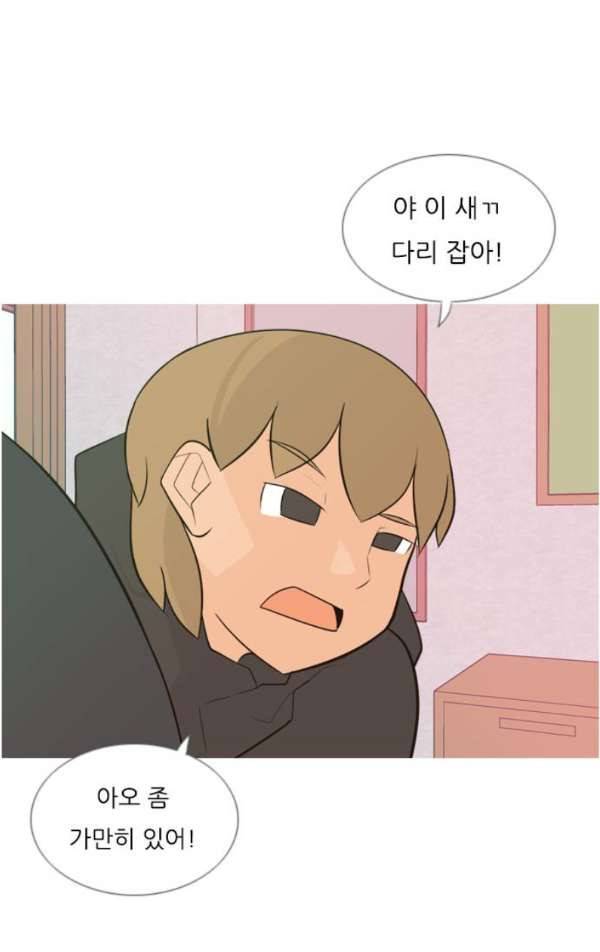 연놈 138화 - 슬퍼지려 하기 전에 (서로 다른 시간) 20
