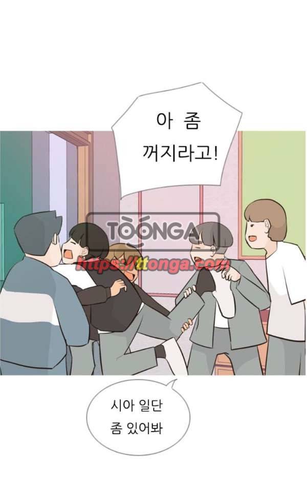 연놈 138화 - 슬퍼지려 하기 전에 (서로 다른 시간) 22