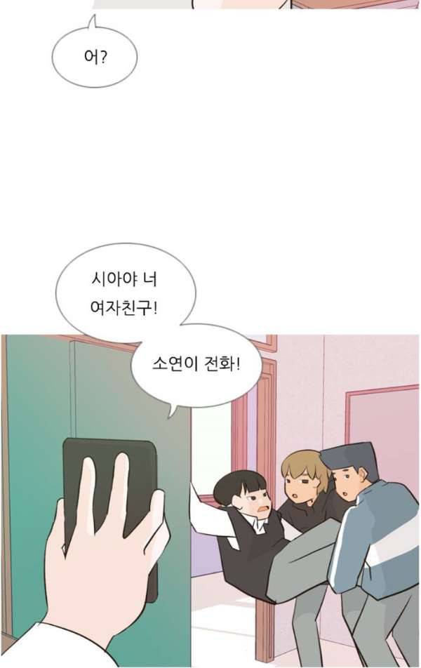 연놈 138화 - 슬퍼지려 하기 전에 (서로 다른 시간) 26