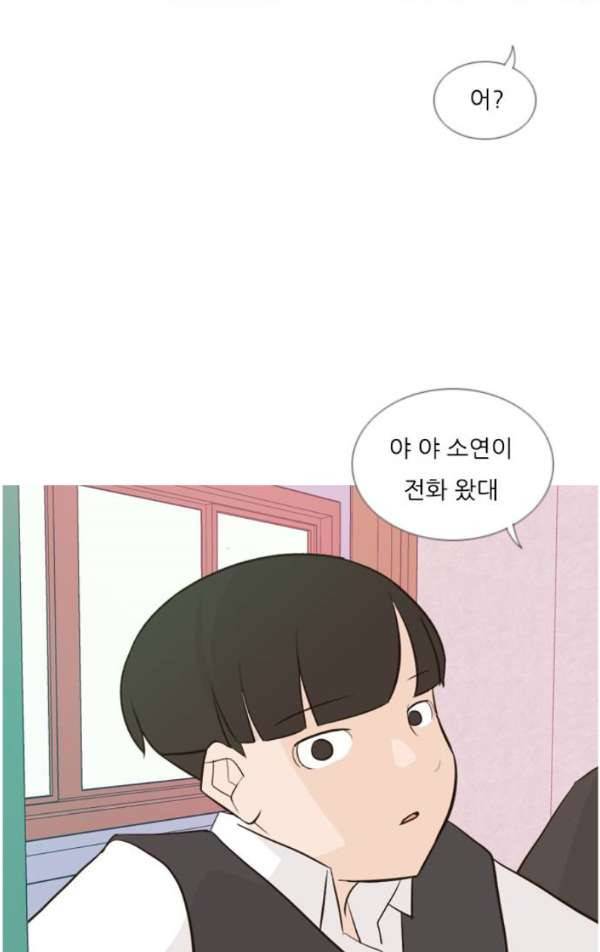 연놈 138화 - 슬퍼지려 하기 전에 (서로 다른 시간) 27