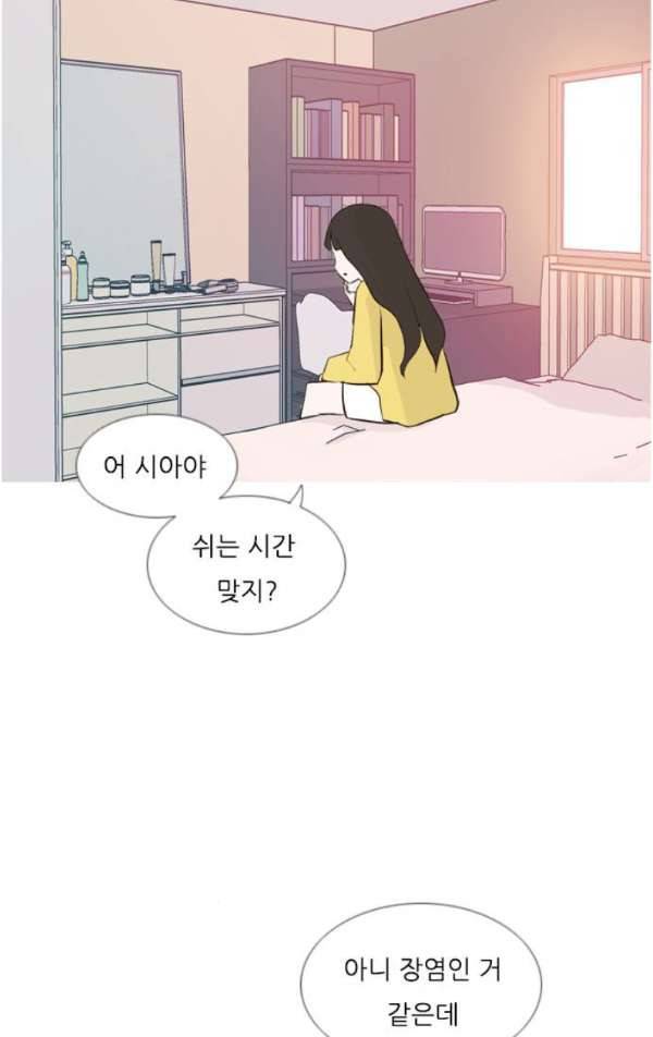 연놈 138화 - 슬퍼지려 하기 전에 (서로 다른 시간) 29