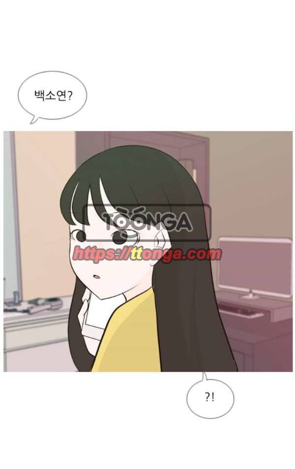 연놈 138화 - 슬퍼지려 하기 전에 (서로 다른 시간) 31