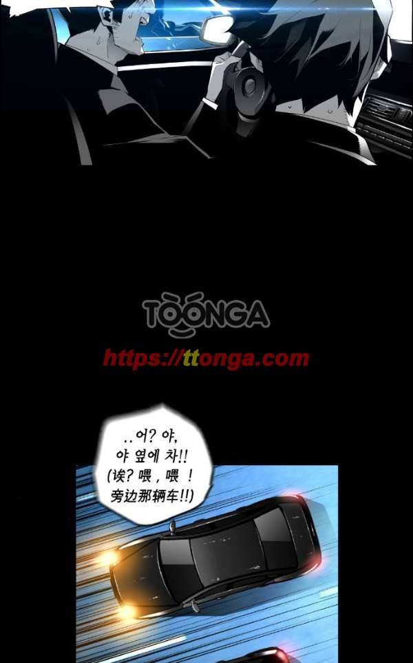 테러맨 시즌2 16화 7