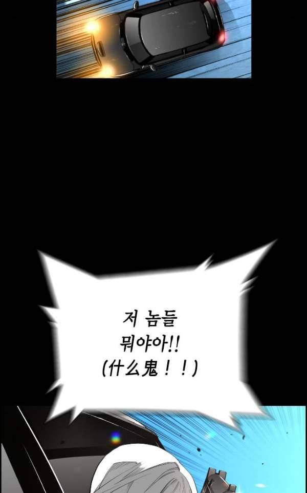 테러맨 시즌2 16화 8
