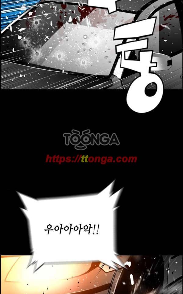 테러맨 시즌2 16화 10