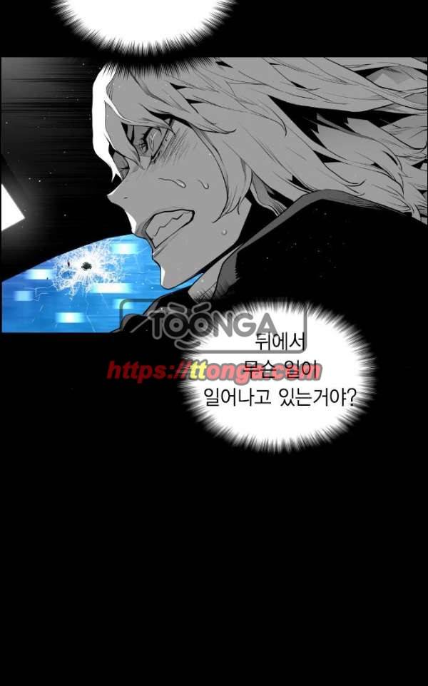 테러맨 시즌2 16화 13