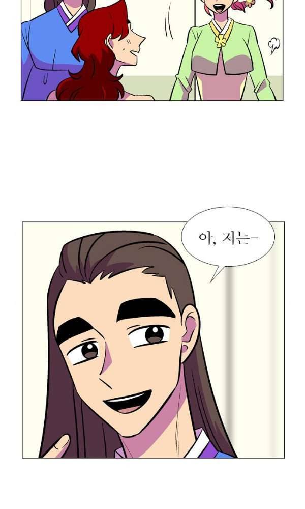 가담항설 131화 5