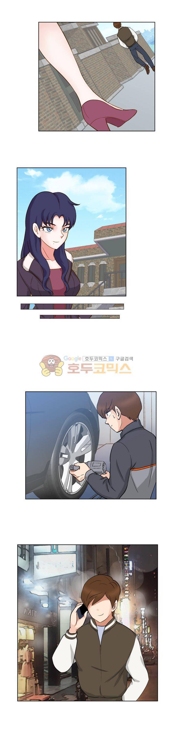 귀한 남자 22화 3