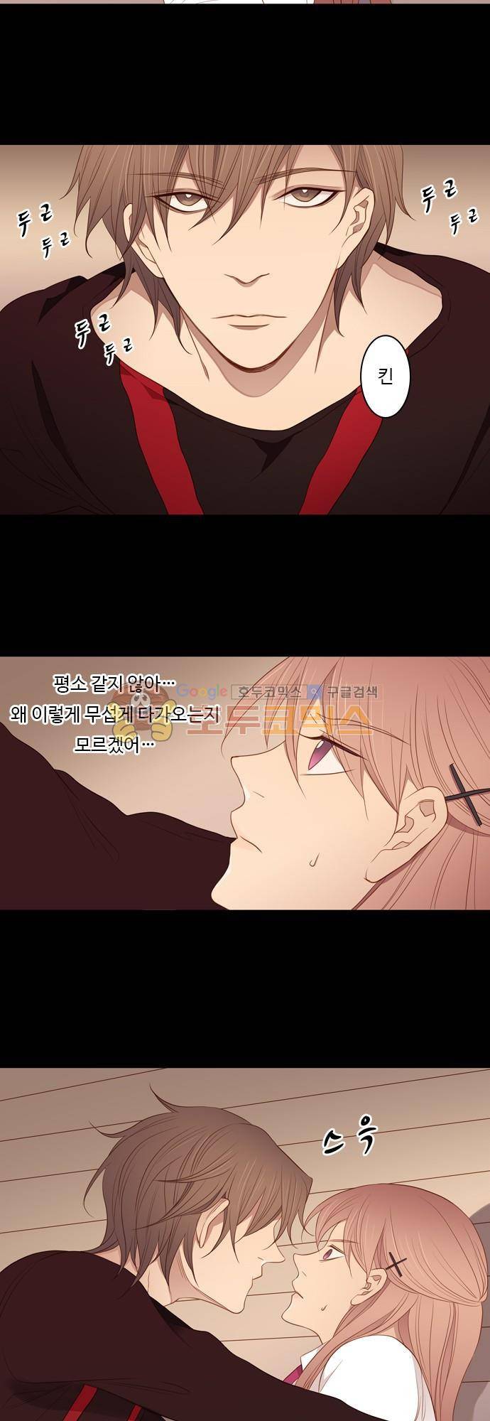 chapter 60 - 첫판 3