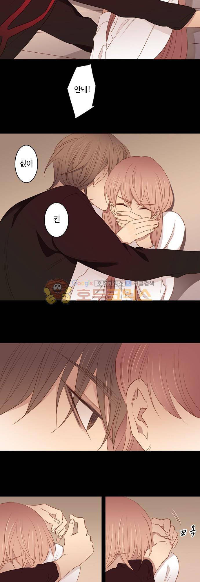 chapter 60 - 첫판 4