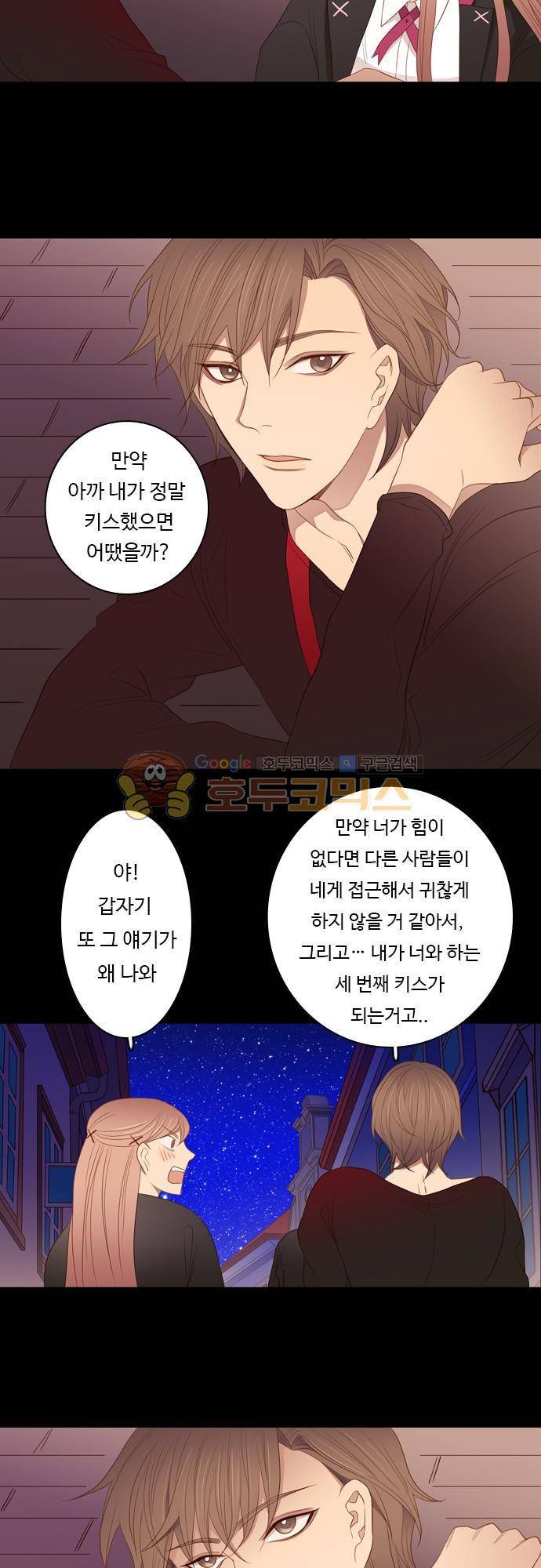 chapter 60 - 첫판 9