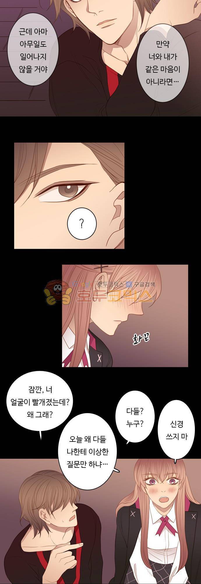 chapter 60 - 첫판 10