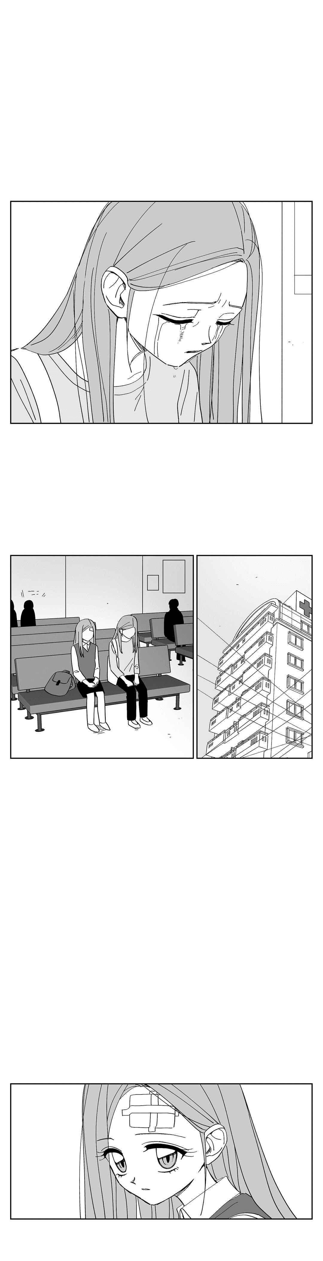 여자친구 81화 1