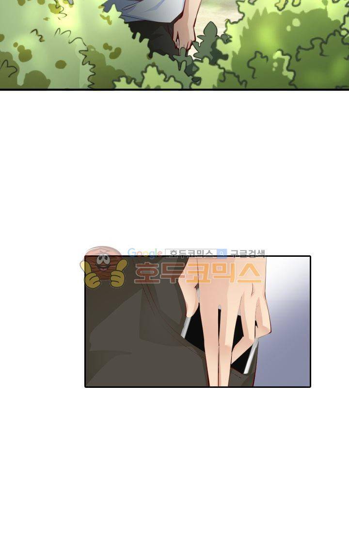 하늘 같은 남친 43화 8
