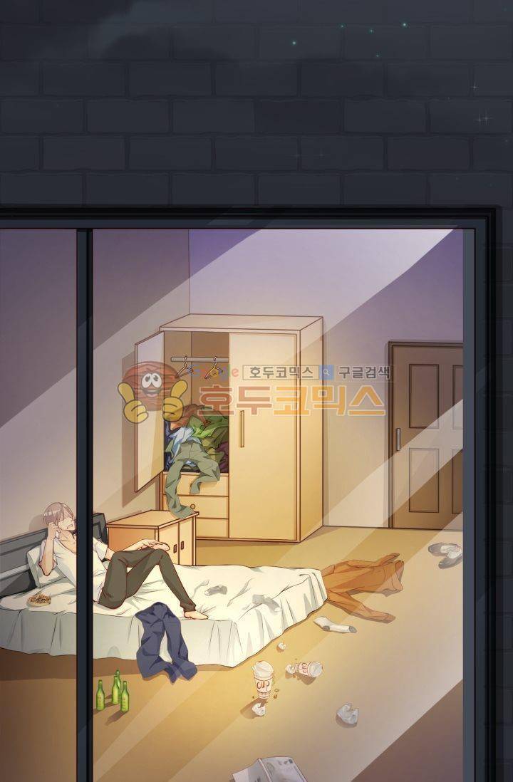 하늘 같은 남친 43화 10