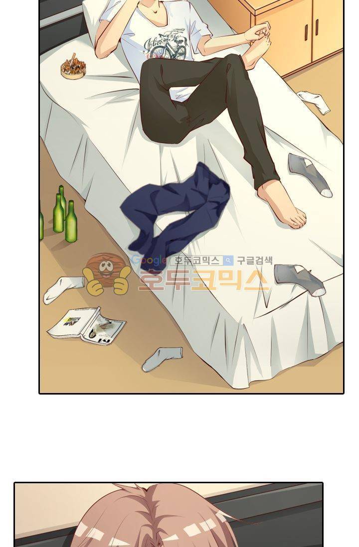 하늘 같은 남친 43화 12