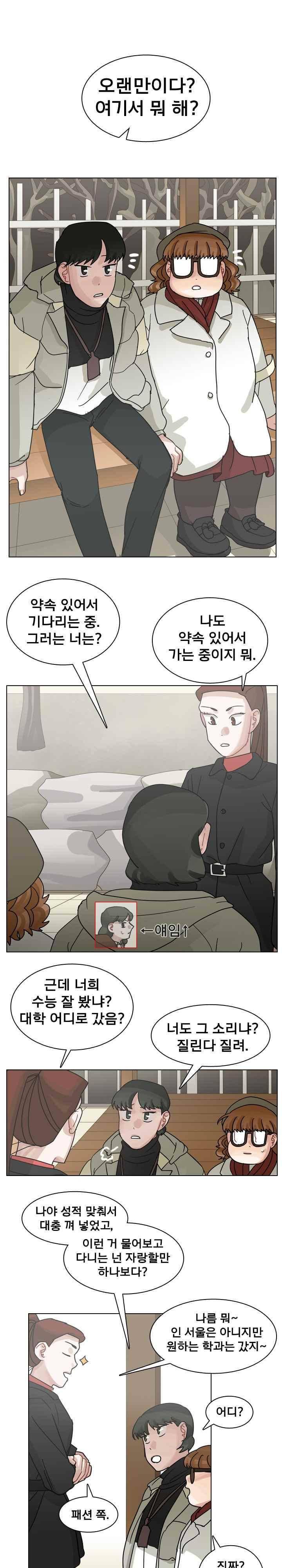 예쁘니까 괜찮아 - [후기] 2
