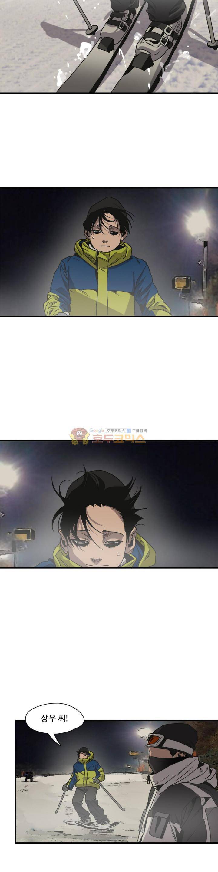킬링 스토킹 43화 7