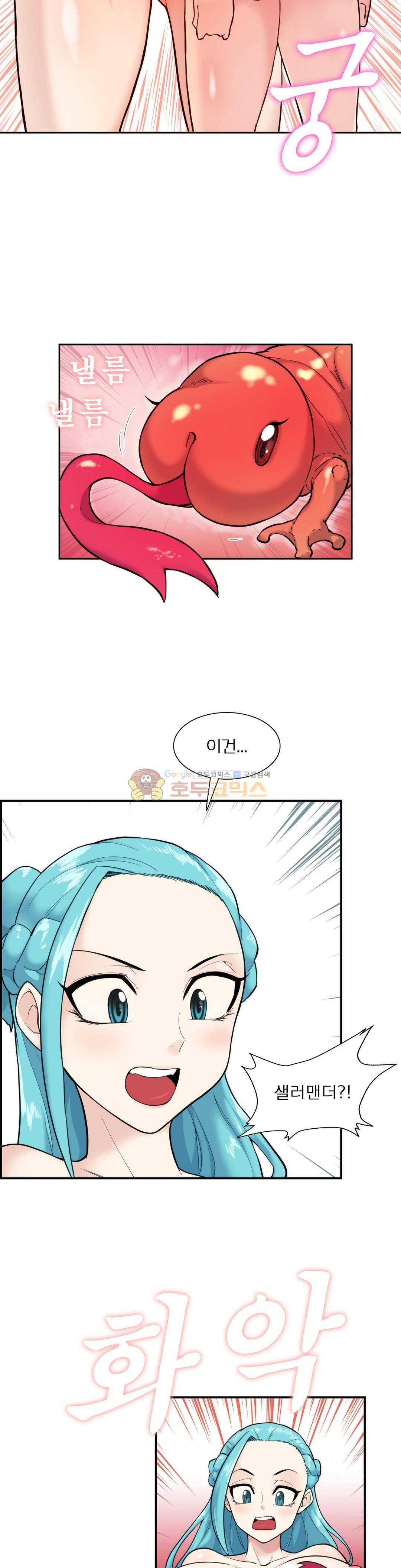 야동화 22화 2