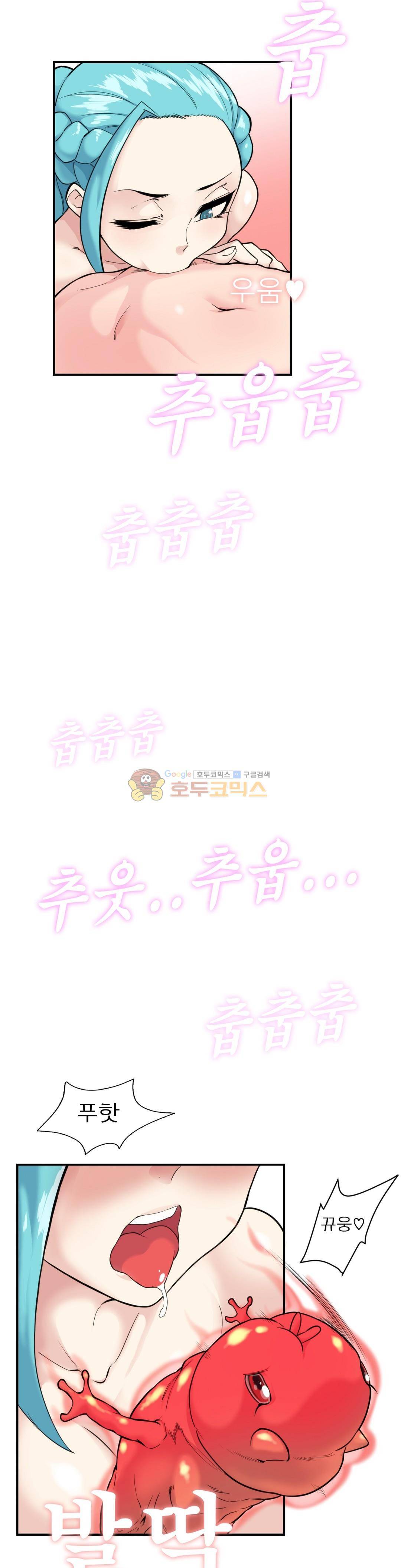 야동화 22화 6