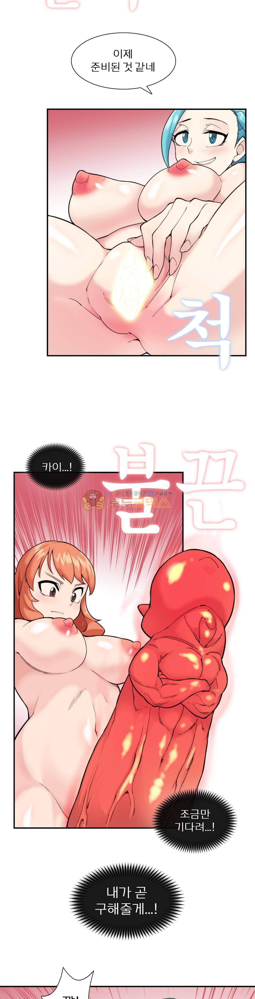 야동화 22화 7