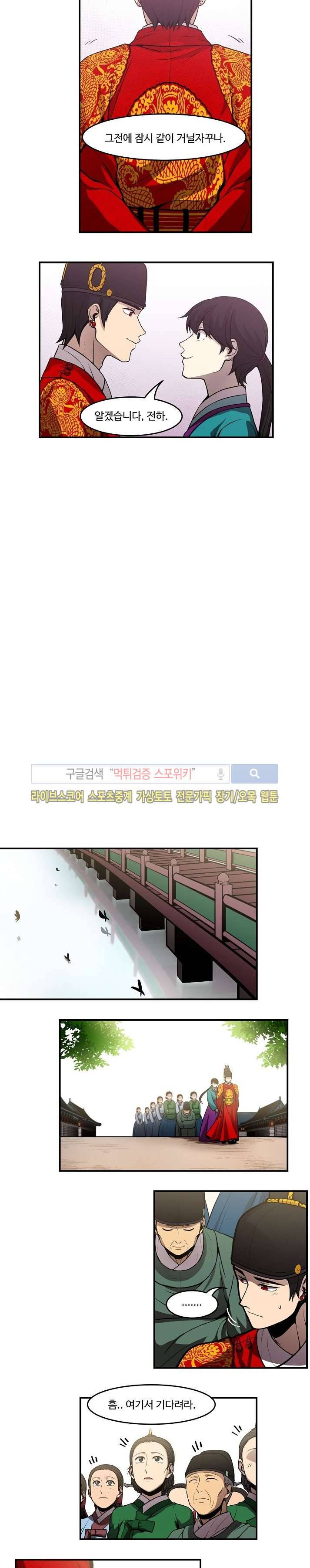 화실 속 홍일점 최종화 3