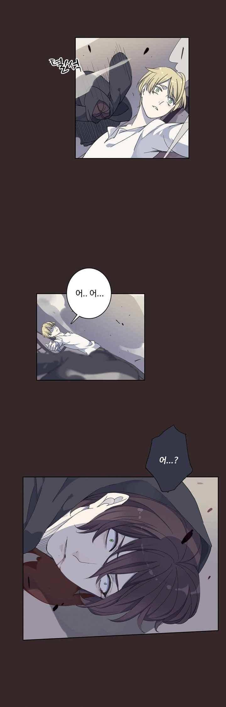 순령 40화 1