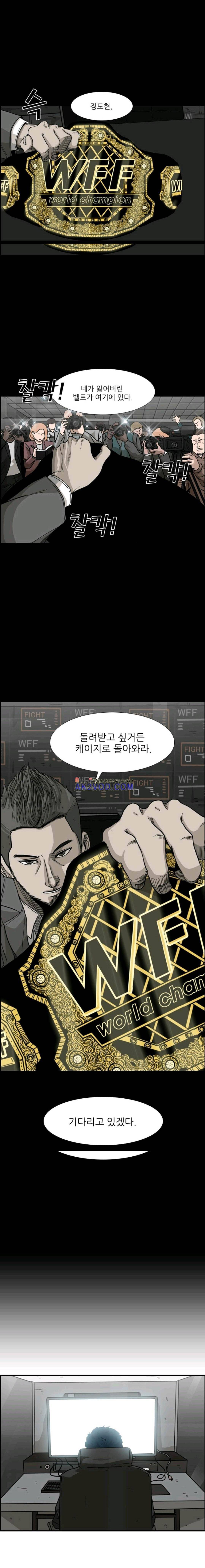 샤크 68화 1