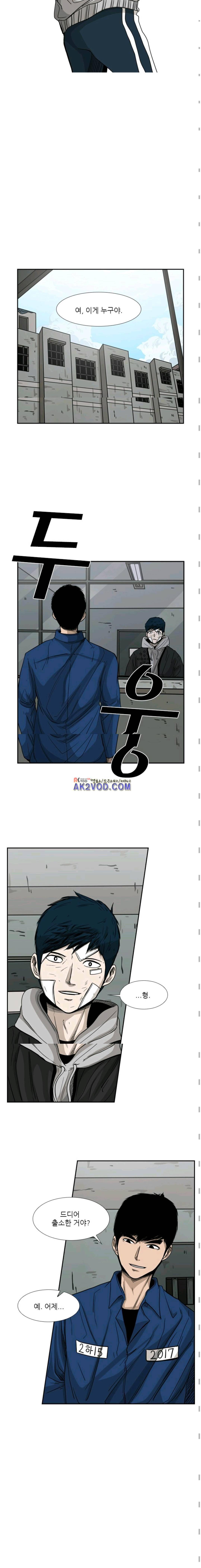 샤크 68화 3