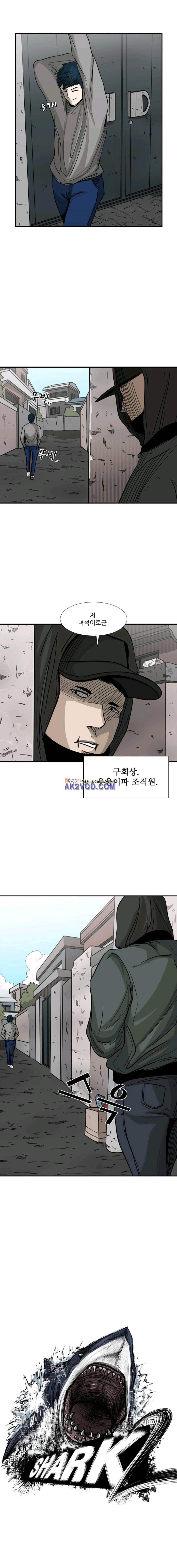 샤크 75화 1