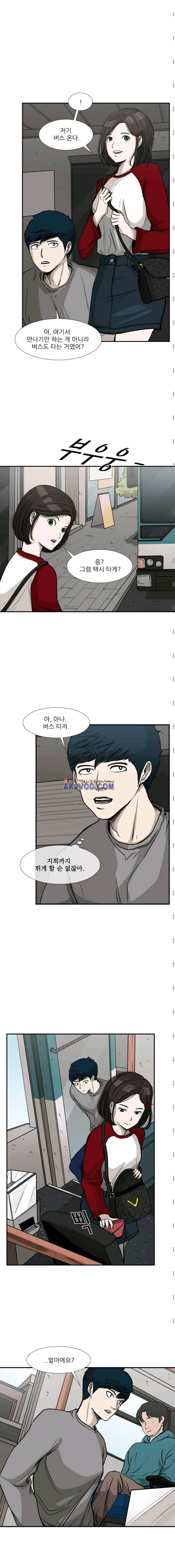 샤크 75화 3