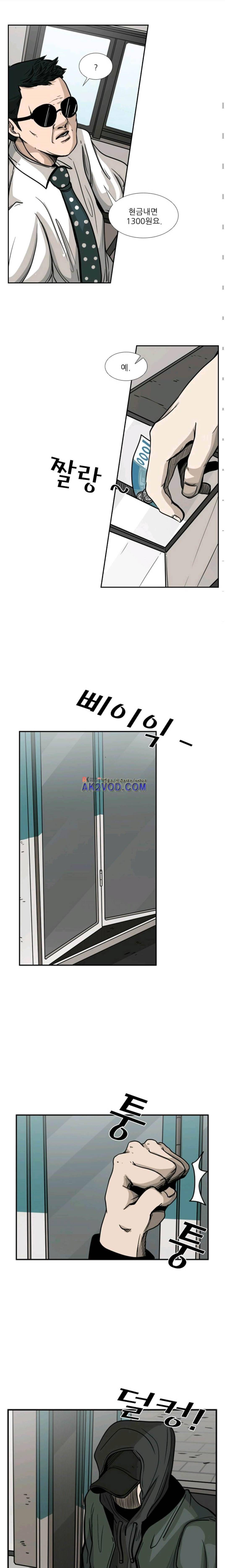 샤크 75화 4