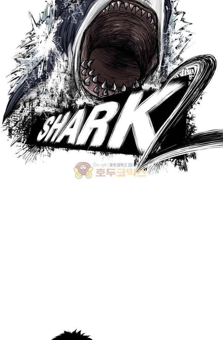 샤크 85화 6