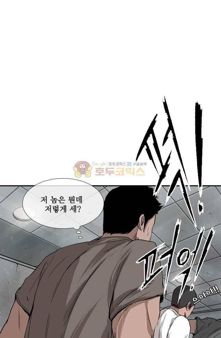샤크 85화 13