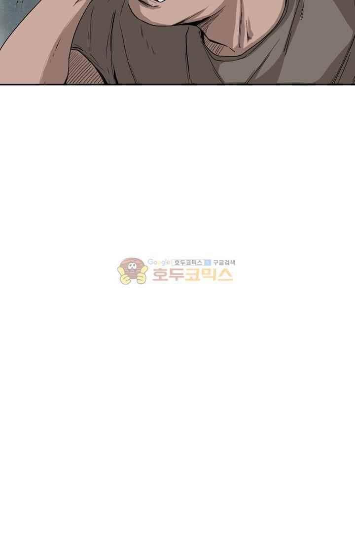 샤크 85화 15