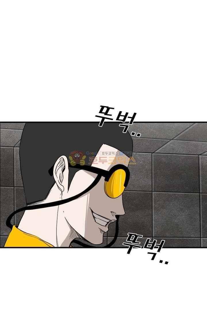 샤크 85화 17
