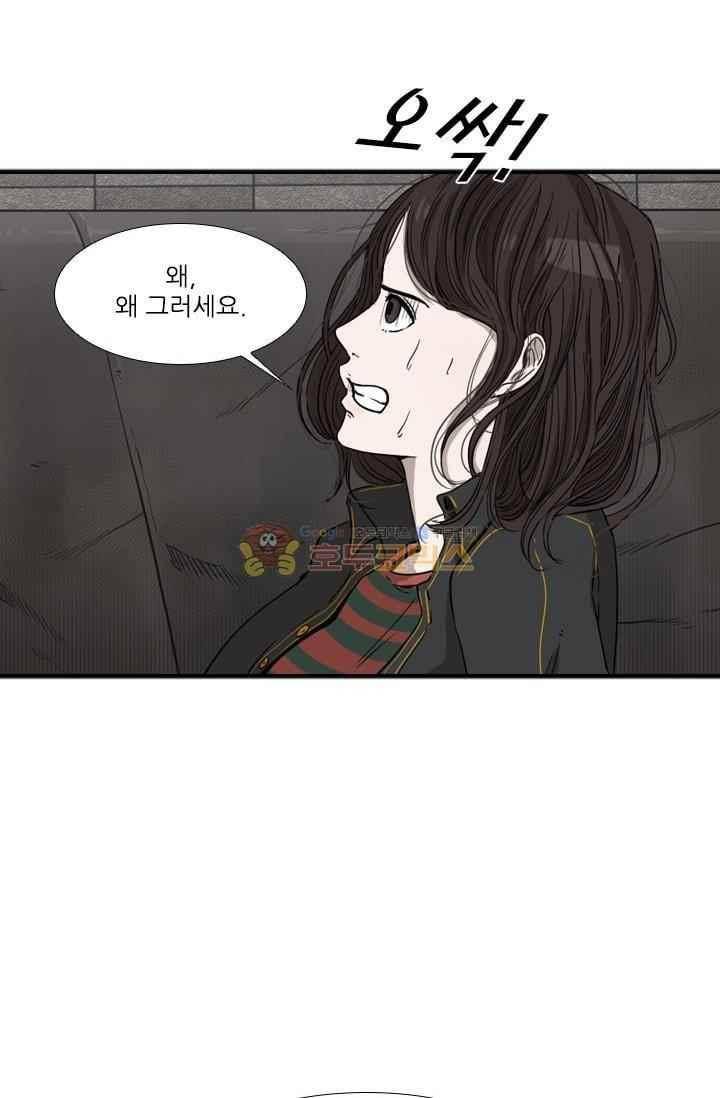 샤크 85화 18