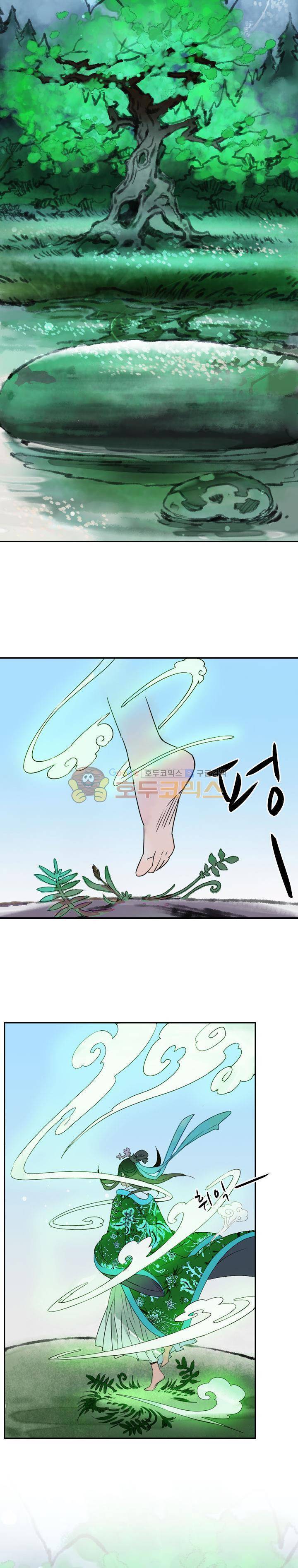 산신과 소녀 23화 - 도화비녀 5