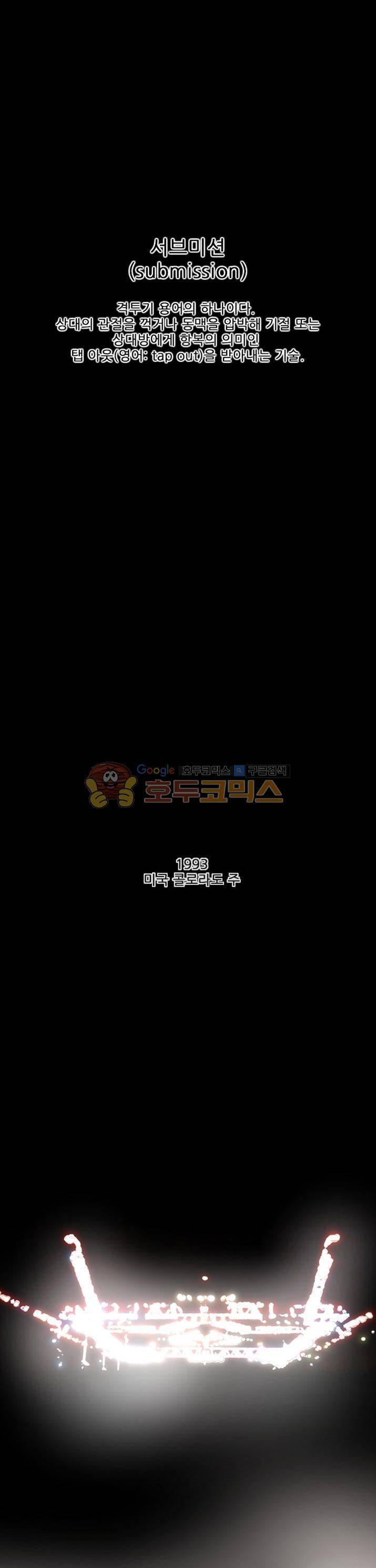 서브미션 - [프롤로그] 1