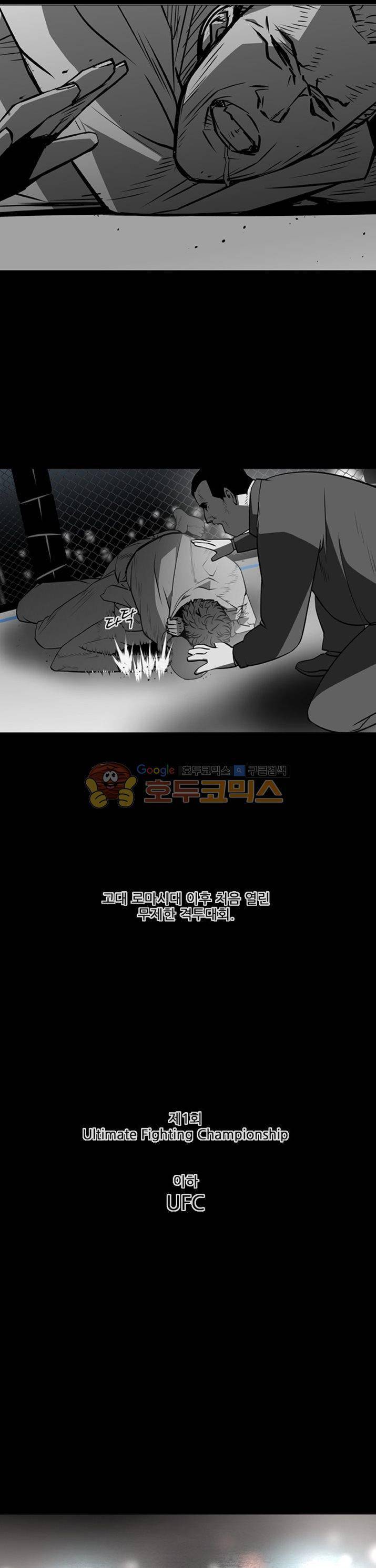 서브미션 - [프롤로그] 3