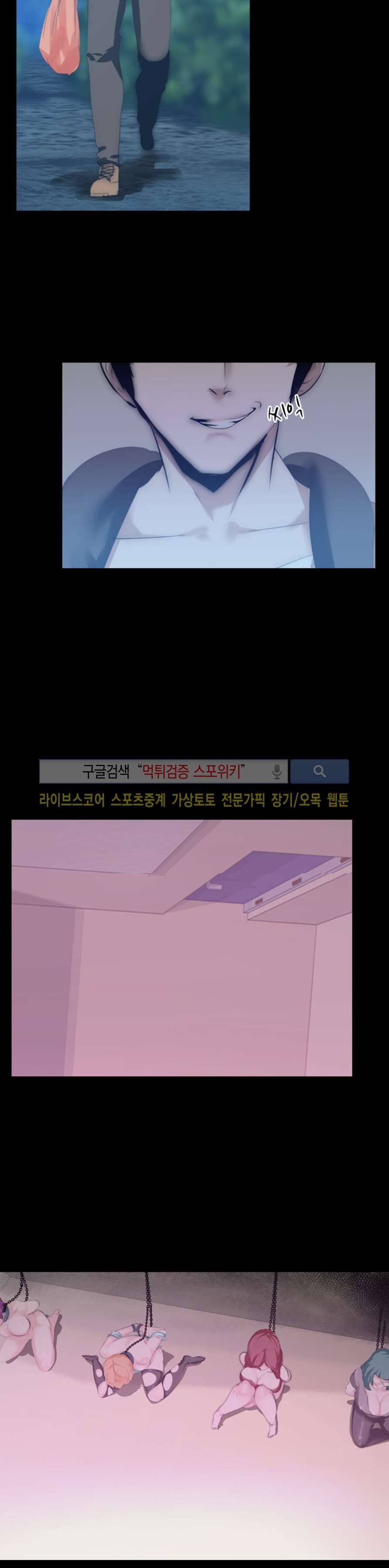 컨테이너 맨 9화 2