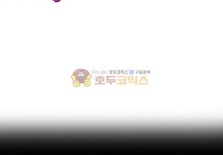일인지하 192화 3