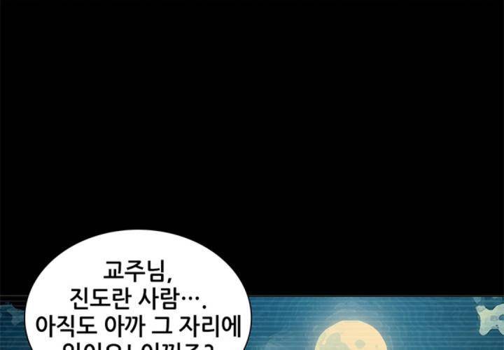 일인지하 192화 4