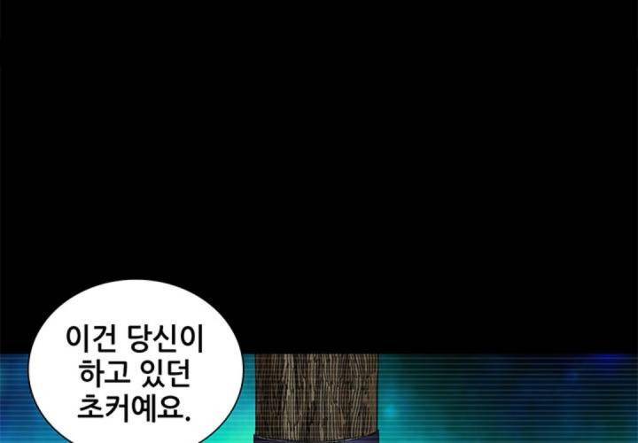 일인지하 192화 19