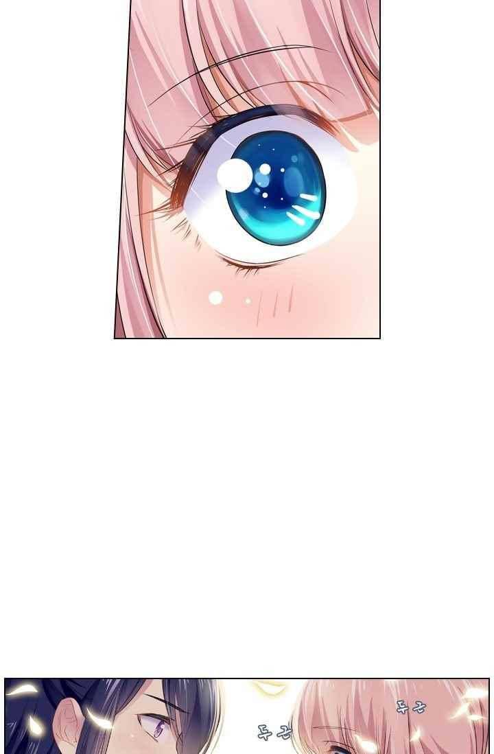 별을 쫓아, 달을 몰아 53화 4